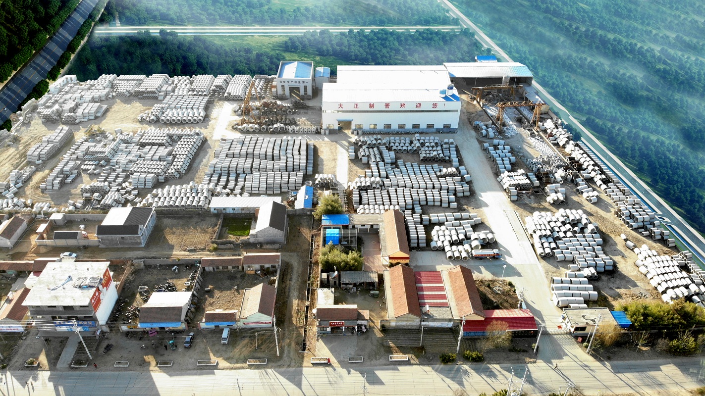 鋼筋混凝土(tǔ)排水管 鋼筋混凝土排水管