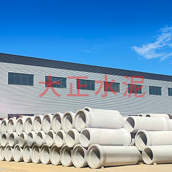 樱桃视频水泥製品廠