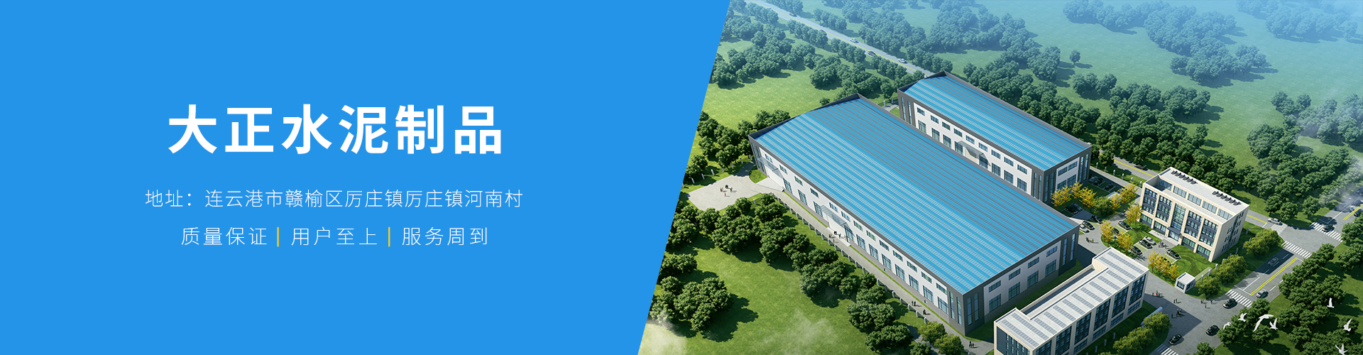 鋼筋混凝土排（pái）水管廠家