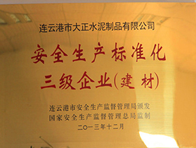 榮譽資（zī）質