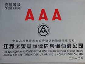 榮譽（yù）資質