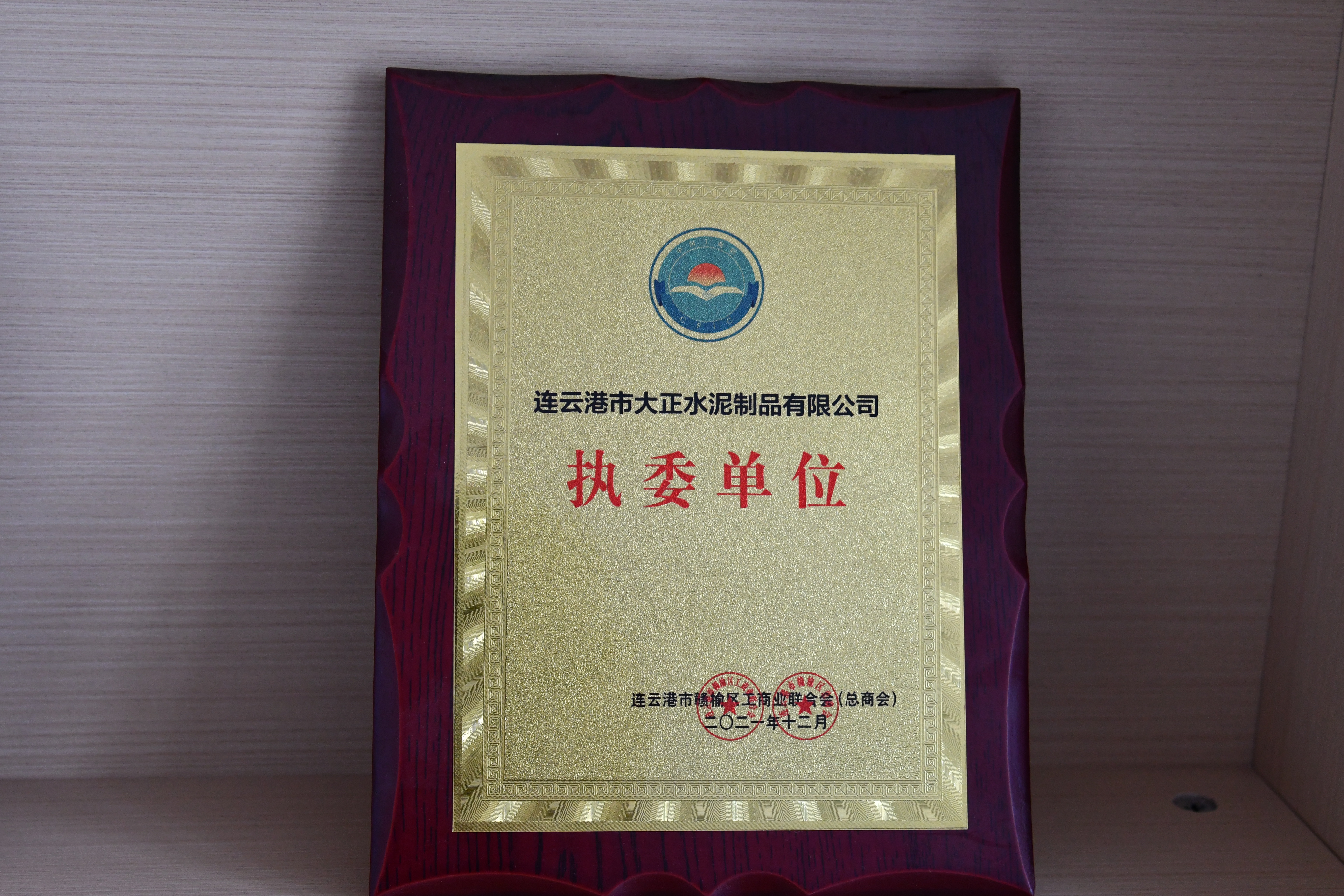 1702027387133022.jpg 1702027387133022.jpg