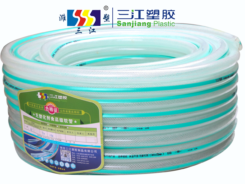 無塑化劑（jì）食品專（zhuān）用纖維增強軟管