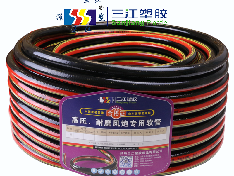 高压耐磨风炮（pào）专用软管（guǎn）