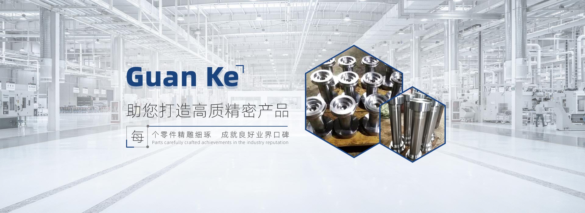 常州市嫩草影院精密機械有限公司專注數控車床加工、CNC加工中心加工、精密機械零部件加工